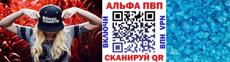 Купить где  Туран  A PVP Соль 