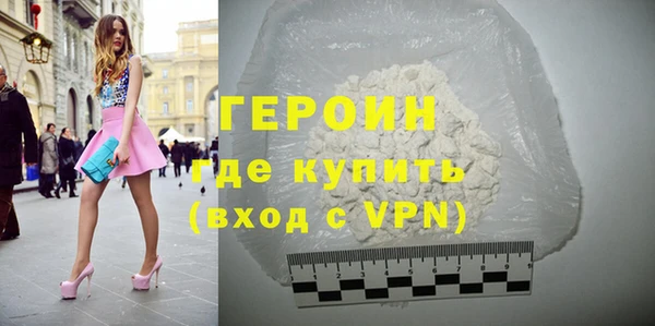 мдпв Гусиноозёрск