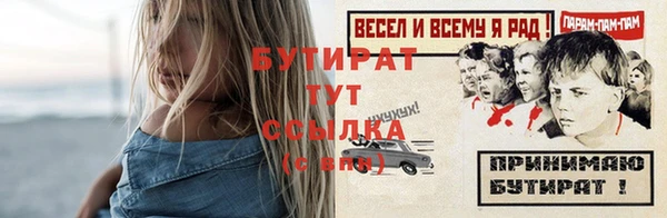 а пвп мука Гусев