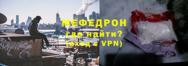 мдпв Гусиноозёрск