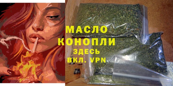 а пвп мука Гусев