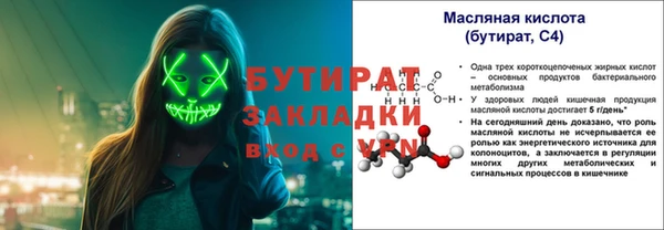 мдпв Гусиноозёрск