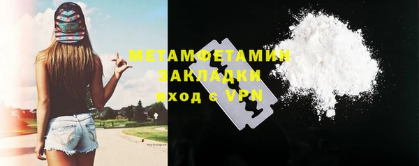 а пвп мука Гусев