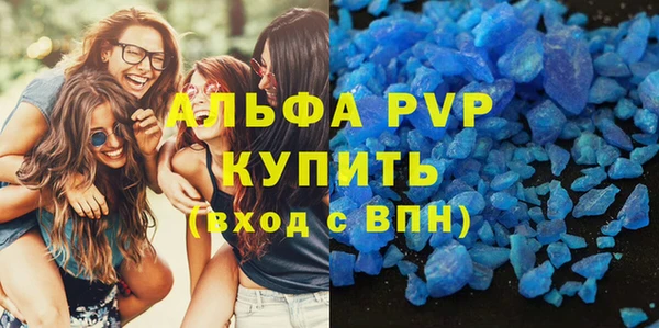 а пвп мука Гусев