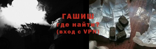 мдпв Гусиноозёрск