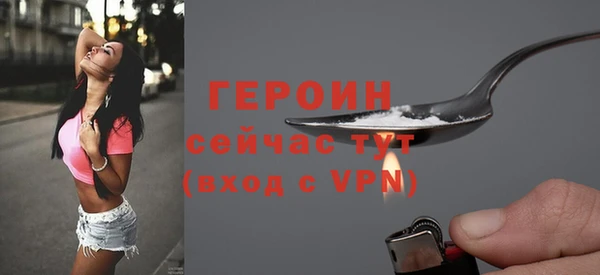 а пвп мука Гусев