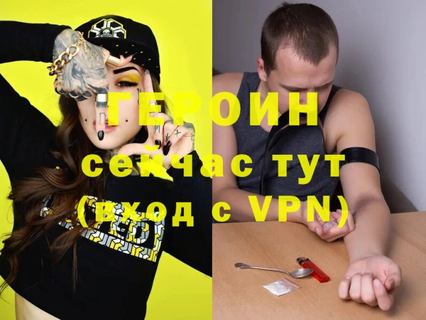 а пвп мука Гусев