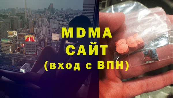 а пвп мука Гусев