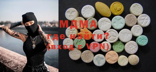 мдпв Гусиноозёрск