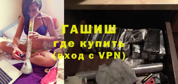 а пвп мука Гусев