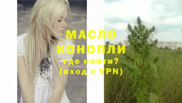 мдпв Гусиноозёрск