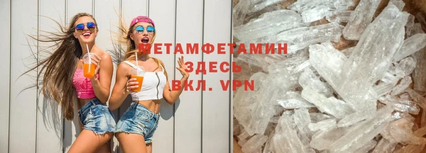 мдпв Гусиноозёрск