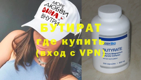а пвп мука Гусев