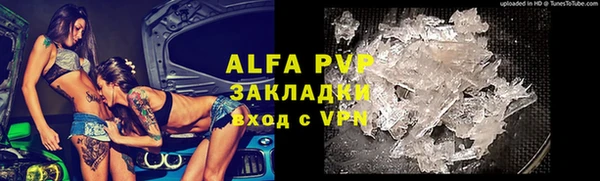 мдпв Гусиноозёрск