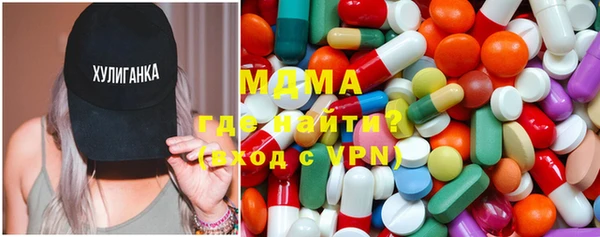 мдпв Гусиноозёрск