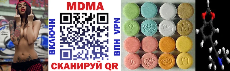 Купить где  Туран  МДМА VHQ 