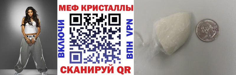 Купить где  Туран  Мефедрон mephedrone 