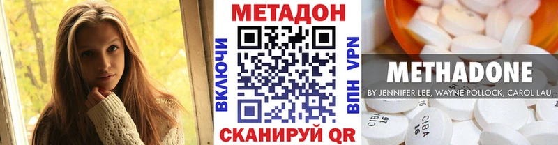 Метадон мёд Туран