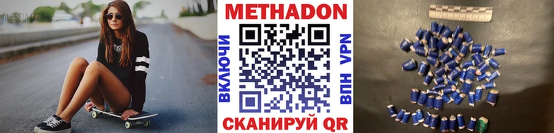 Купить где  Туран  Метадон VHQ 