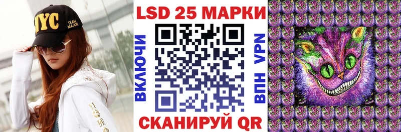 Наркотические марки 1,5мг  Купить где  Туран 
