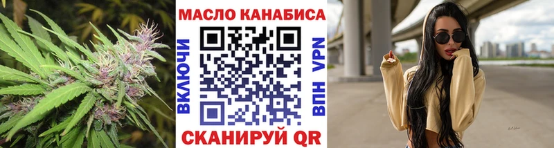 ТГК Wax  Купить закладки  Туран 